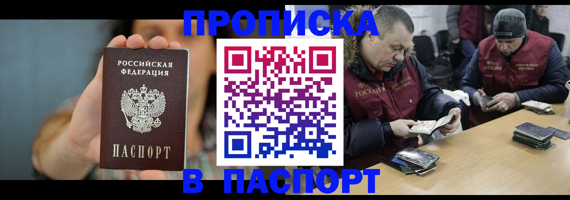 форма 3 в Белогорске